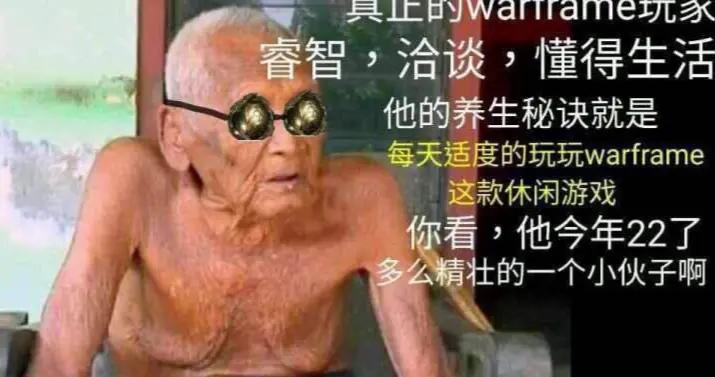 《Warframe》中國玩家線下見面會——13年如一日