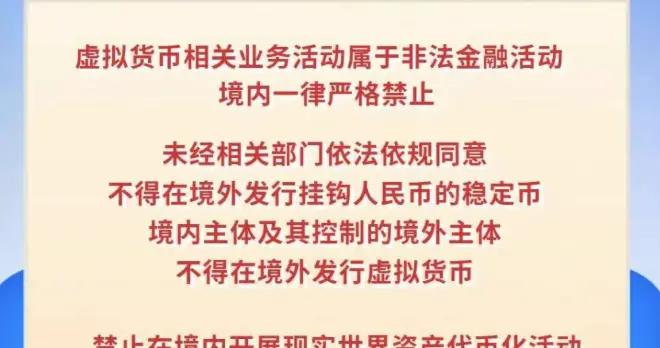 國家再出防傻子機制，對“聰明人”沒啥用