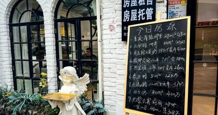 全國房價止跌信號初現