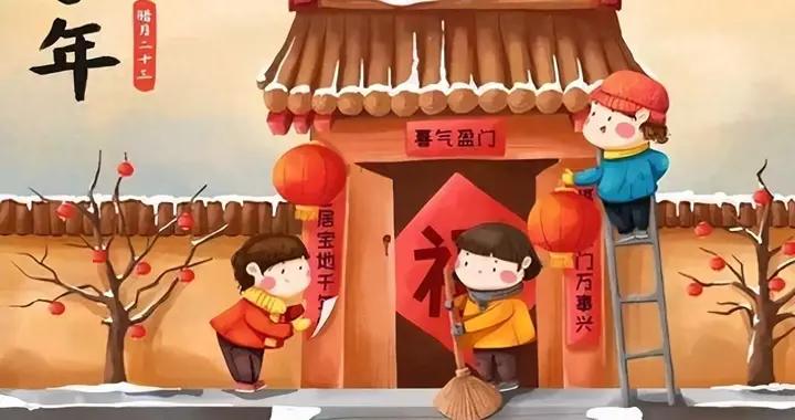 明日小年是“凶日”，記得：1不做，2要洗，3不去，別犯了忌諱！