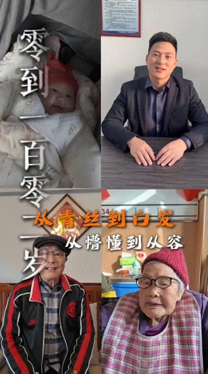 用視頻記錄0歲到102歲的村民  安徽一村書記：想讓在外面的人能看到家鄉的人