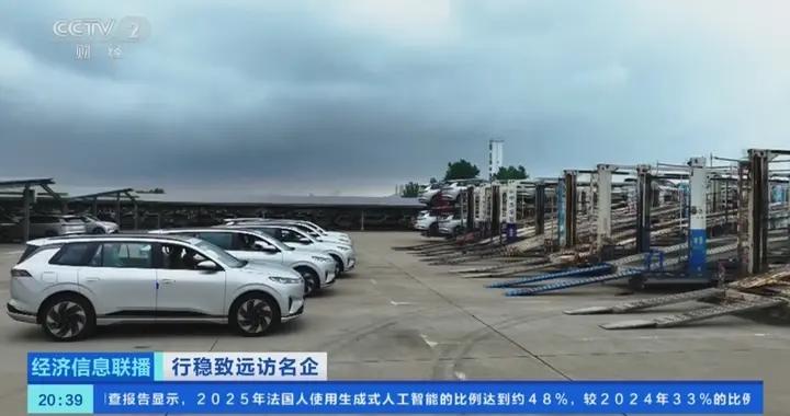 行穩致遠訪名企丨電動化、智能化、全球化！東風汽車賦能汽車強國建設