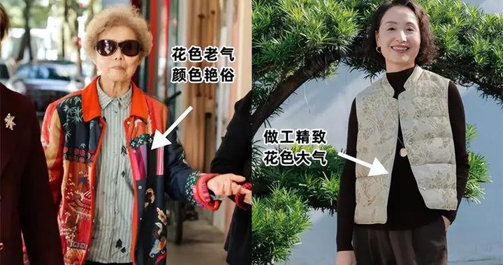 被上海街拍驚豔到了！白髮老人穿衣比年輕人更有品味，氣質很高級