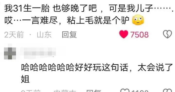 爲什麼生兒子，媽媽“老得快”？生兒子的媽媽，一生一個不吱聲