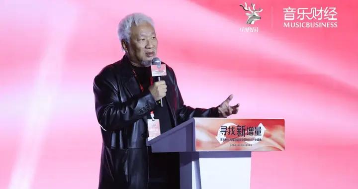 賈敏恕：產業迭代中音樂資產價值的重塑