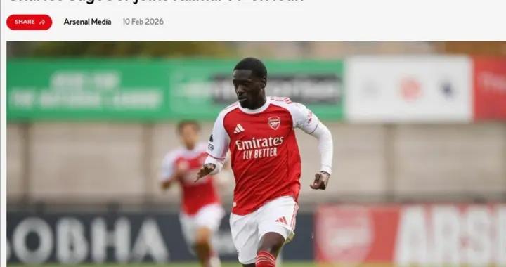 官方：阿森納21歲前鋒薩戈租借加盟瑞典球隊卡爾馬，租到明年1月