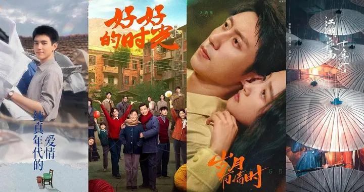 連續兩年無“爆”、年代劇成獨苗，今年還存在劇集“春節檔”嗎？