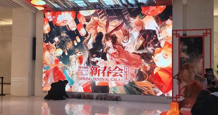 請十個道士都壓不住的二創新春會，爲什麼能引起這麼多人的共鳴?