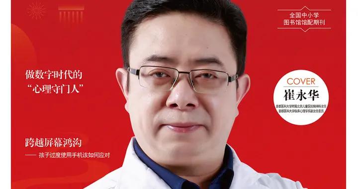 春節心理解碼：傳統習俗如何滋養我們的心靈