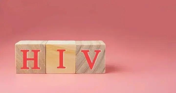 感染HIV後容易引發哪些疾病？關注艾滋病病毒感染者共病問題