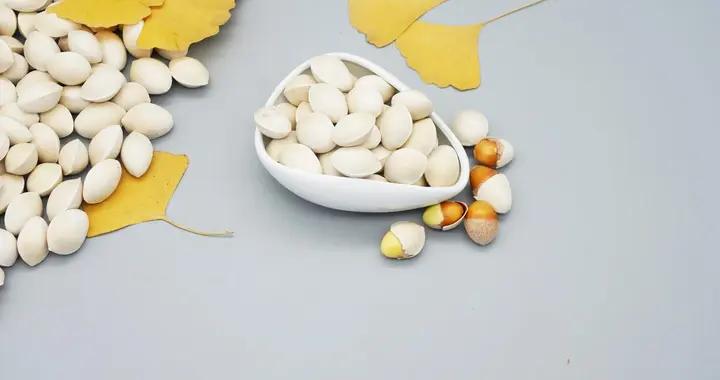 白果的這些作用別錯過！營養豐富還能幫調理身體