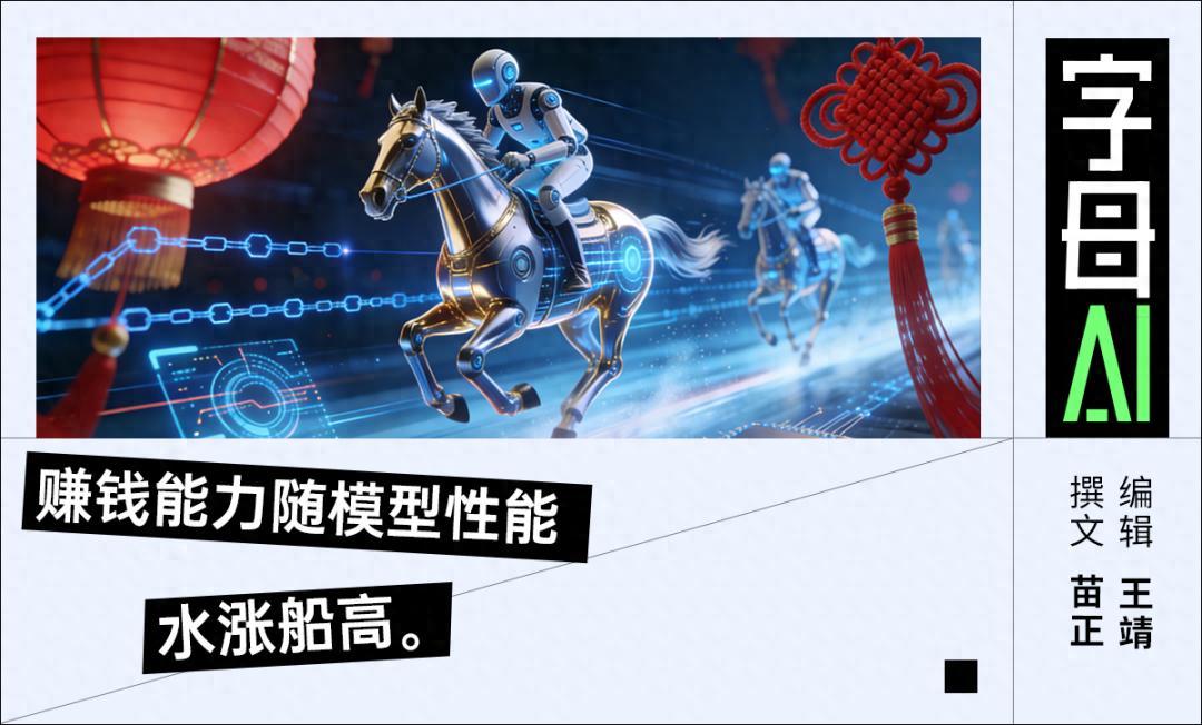 跟Claude掰腕子，智譜MiniMax雙模齊發