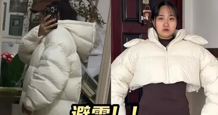 網紅帶火的“羽絨服”，普通人最好別穿出門，看這些街拍圖就懂了
