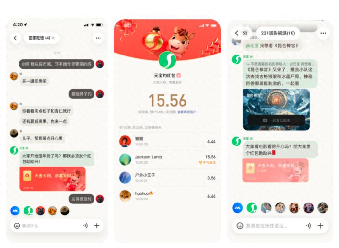 這個春節，中美AI“隔空開打”