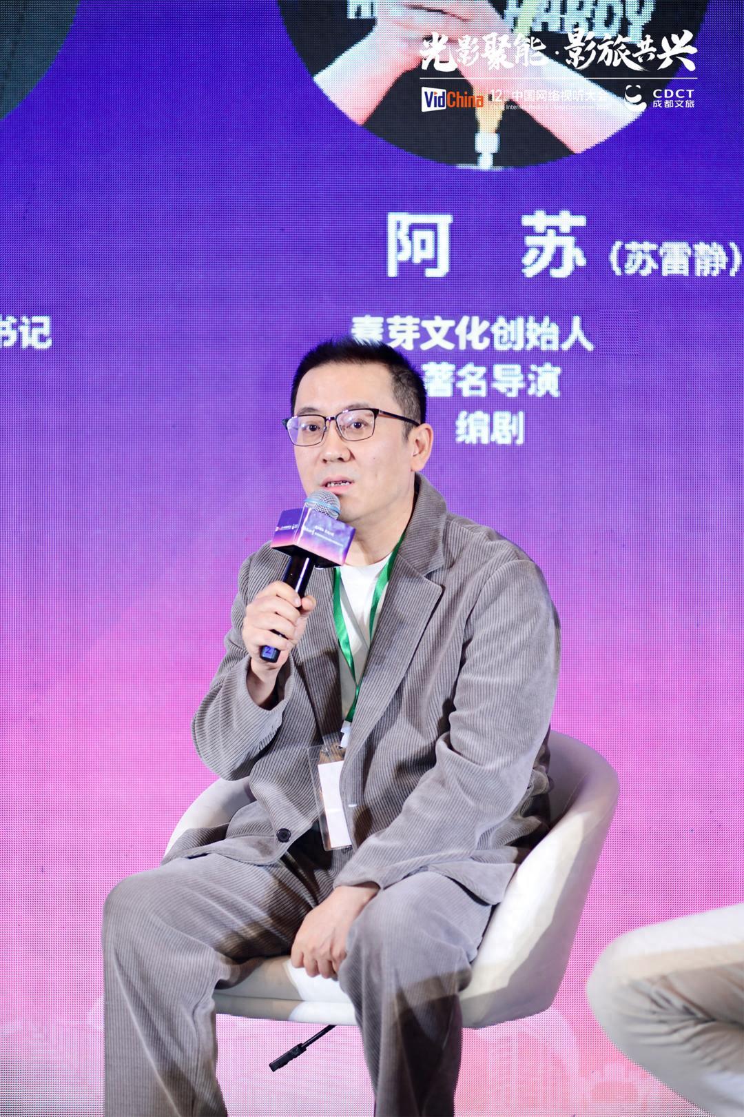 央視馬年春晚語言類節目添“成都力量”，導演阿蘇揭祕幕後故事