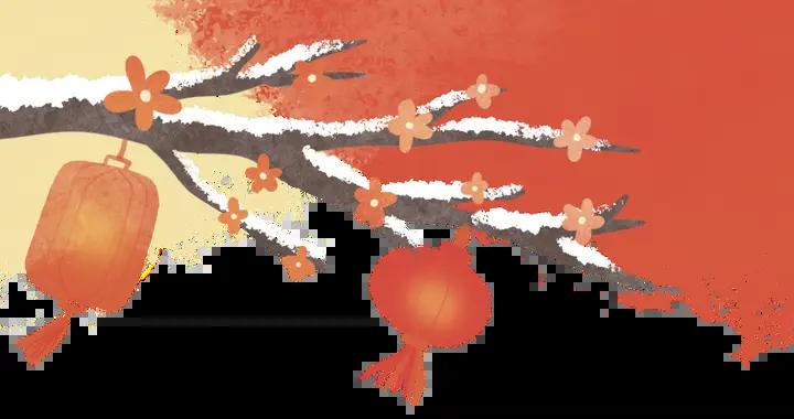 開年好兆頭，飲食宜“減負”