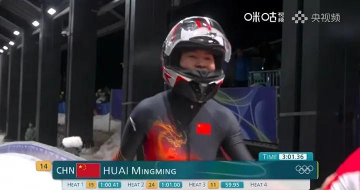 女子單人雪車：應清和懷明明排第12、第14，成功晉級決賽輪