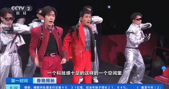 XR擴展空間、數字人交錯穿插，春晚舞臺前沿科技賦能文化表達