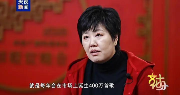 總導演於蕾揭祕春晚選歌標準：春晚的歌曲沒有其他，就是要好歌