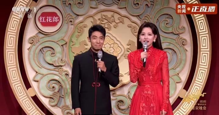 特別策劃 丨 融合經典與時尚、守正與創新：郎酒借春晚《賀花神》瘋狂出圈！