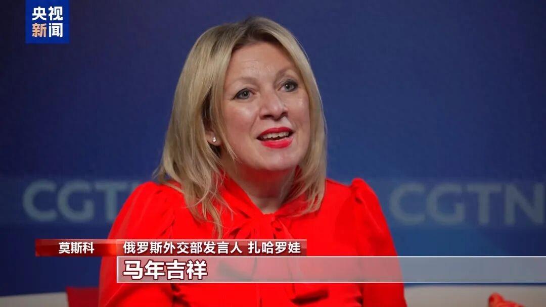 扎哈羅娃回憶6歲在北京過年