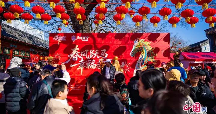 新春走基層|廠甸廟會煥新亮相 400年老廟會玩出新花樣