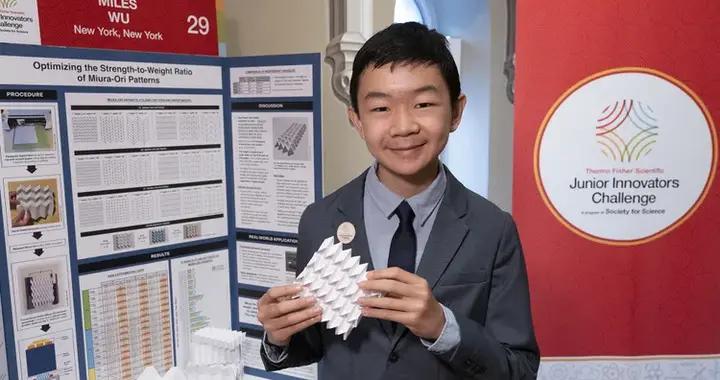 一張紙撐起一輛出租車！14歲少年用摺紙找到超越萬倍自重結構極限