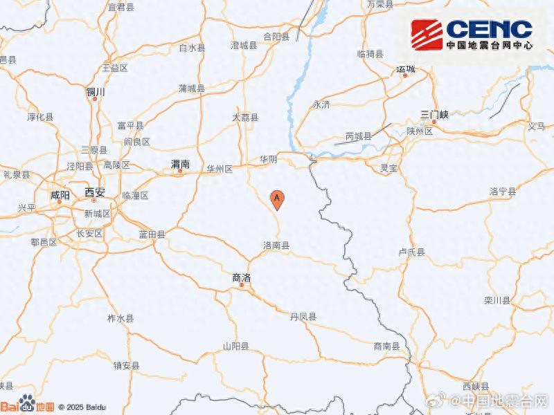 陝西商洛市洛南縣附近發生3.9級左右地震