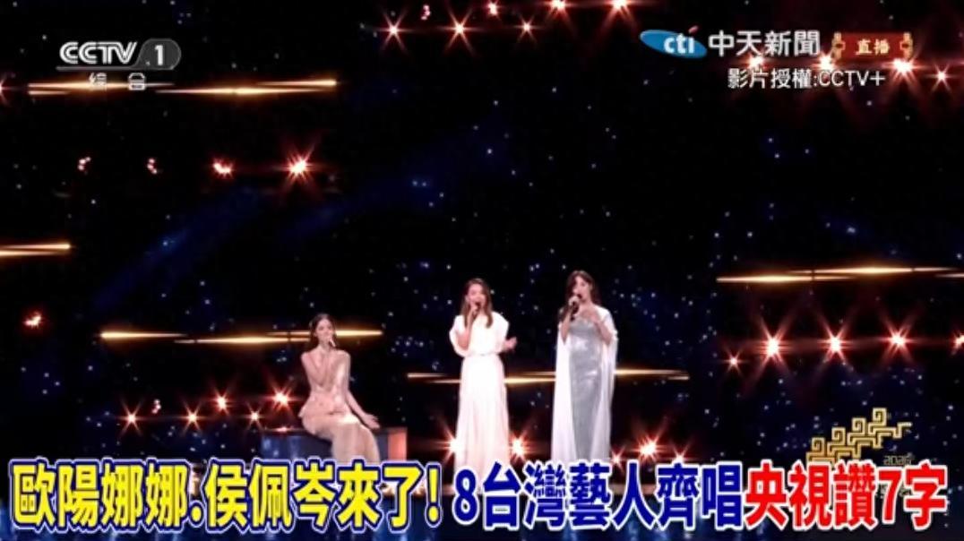 日月譚天｜總檯春晚燃動島內：“騏驥馳騁 勢不可擋”完美呈現、深入人心