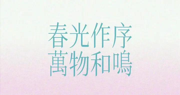 好看到爆的壁紙（1321）