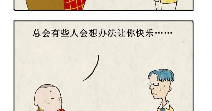 《林野的書店》