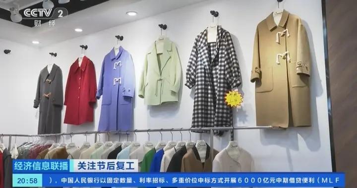 春裝上新、AI設計！杭州服裝市場開市“搶單”忙