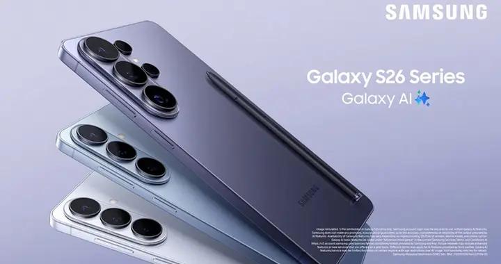 自家兄弟給面子了，Galaxy S26系列內存供應由美光和三星平分