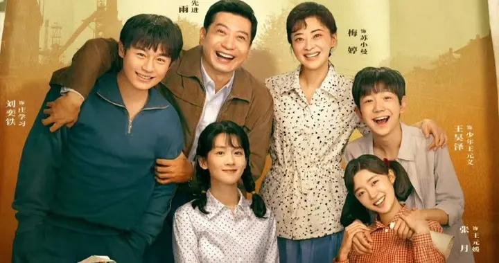 電視劇《好好的時光》，劇裏喫陽春麪和蝦醬魚餅，實際是在大連