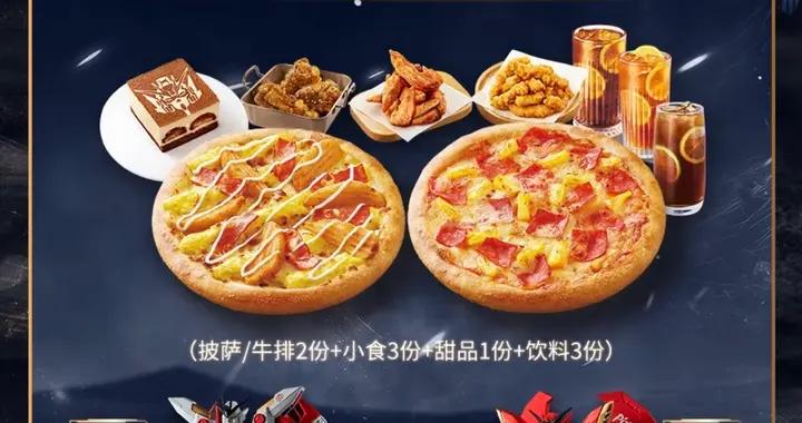 每月一場聯名，必勝客想要成爲“披薩界的瑞幸”