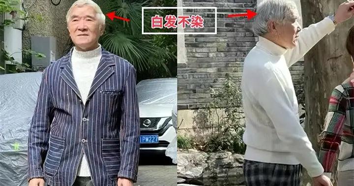 看上海爺爺，再看北京外公，我悟了：老了儘量少染白髮、穿老年裝