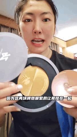 徐夢桃的金牌，有劃痕了