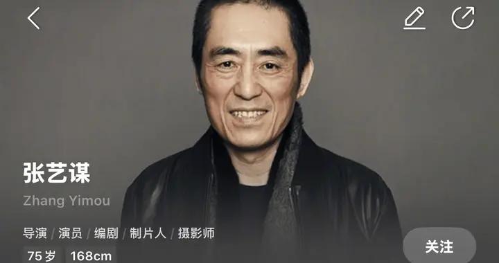 張藝謀導演電影票房突破150億！位列中國導演票房榜第4位