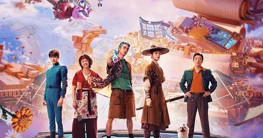 上座率墊底預測票房跌破1億 王鶴棣宋茜《星河入夢》面臨鉅虧