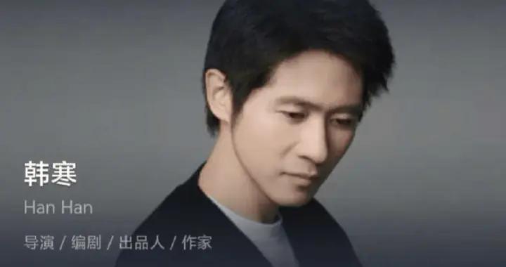 韓寒導演電影累計票房已破100億！《飛馳人生3》已破26億