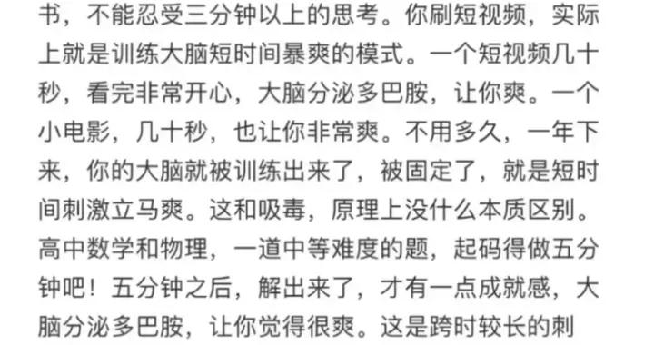 過年回家發現：“消費型快樂”最先毀掉的，是普通家庭的孩子