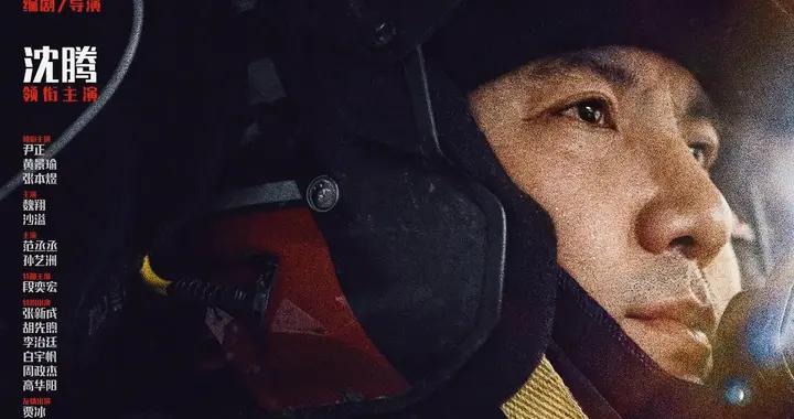 韓寒又賭對了！《飛馳3》破15億領跑，沈騰成春節檔“定海神針”