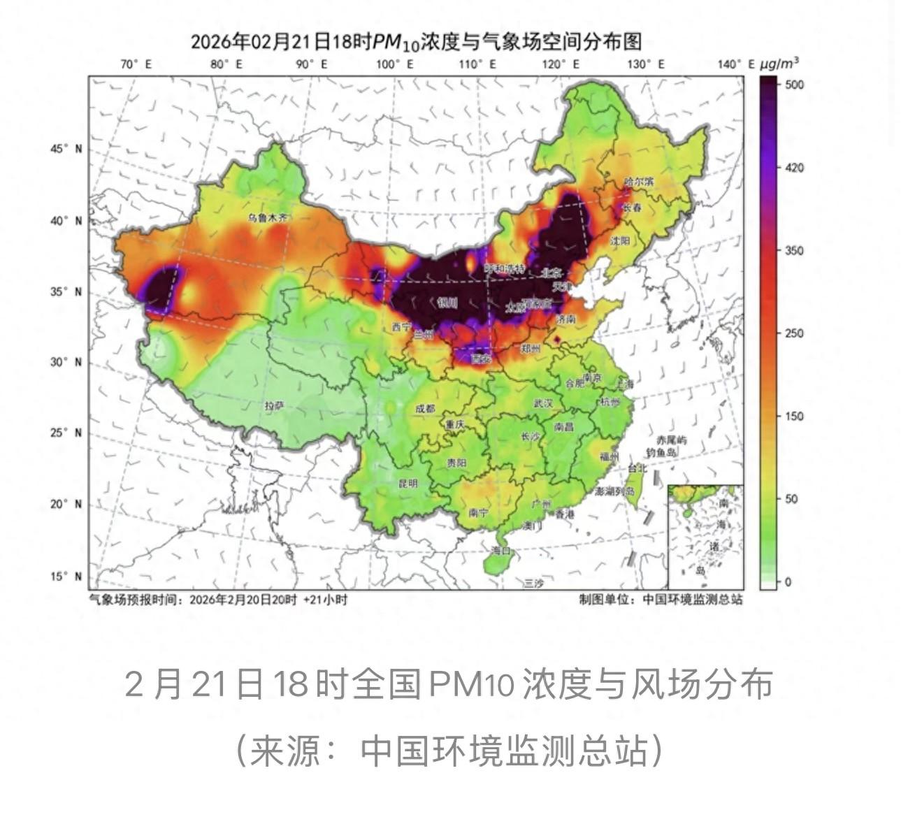 本次沙塵天氣從何而來？專家解讀——