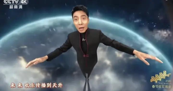 什麼叫今年春晚最火的梗是“撒貝寧老鼠幹”？