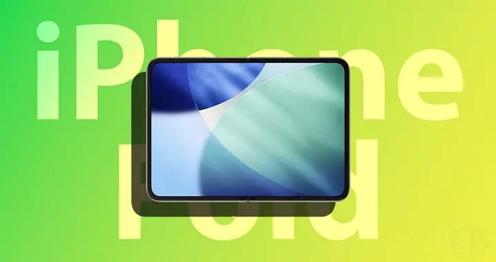 攻克摺疊屏最大痛點！據報iPhone Fold屏幕質量極佳，類無摺痕穩了