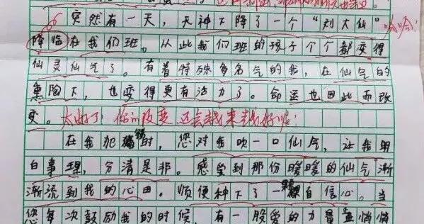 奉勸所有父母，永遠不要低估你的孩子