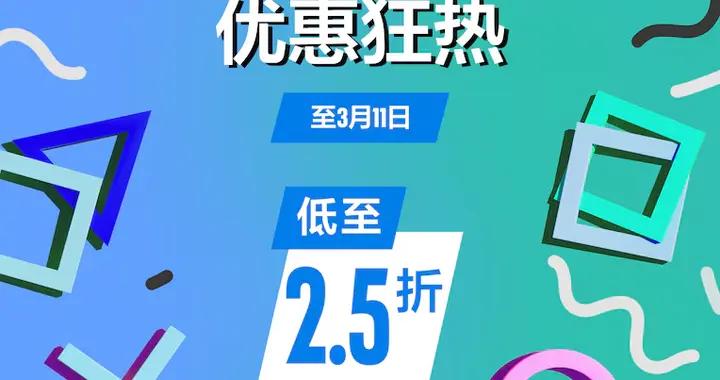 索尼2026年3月PS5/PS4數字版遊戲推薦，忍者龍劍傳4豪華版65折