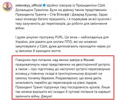 閃評丨烏克蘭爲何如此看重“結束衝突步驟”和“領導人會談”？