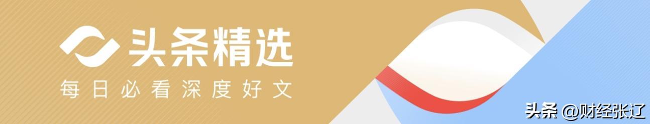 美股失寵、日股狂飆、中國“甦醒”！1040億美元轉向非美市場