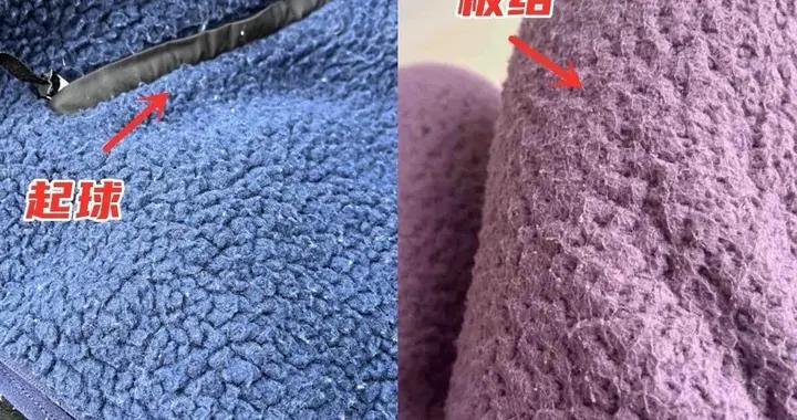 比聚酯纖維更可怕的是“錦綸”的衣服，自以爲洋氣，實際廉價土氣